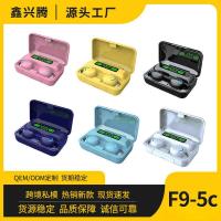 ราคา F9 f9-5c m10 ชุดหูฟังบลูทูธขนส่งสเตอริโอ TWS5.3 ชุดหูฟังสําหรับเล่นเกมที่มีความหน่วงต่ํา (40528068382)