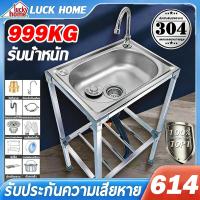 ราคา ซิงค์ล้างจาน อ่างล้างมือ 304 สแตนเลส 1 หลุม ขนาด 70x45cm ลึก 22 ซม อ่าง อ่างล้างจาน อ่างล้างจานสแตนเลส ที่ล้างจาน (25004448328)