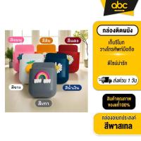 ราคา กล่องใส่ของติดผนัง อเนกประสงค์ เก็บรีโมท สำหรับวางโทรศัพท์มือถือ ช่องด้านล่างเสียบสำหรับการชาร์จแบต (40109978532)