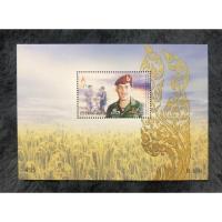 ราคา แสตมป์ชุดฉลองวันพระราชสมภพครบ 4 รอบ พ.ศ 2543 ไม่ผ่านการใช้งาน (20866142070)