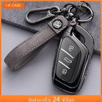 ราคา พวงกุญแจรถ เคสกุญแจ สำหรับรถ MG MG4 MG5 ZS HS PHEV MG-HS MG-ZS EV สไตล์สุดเท่ๆ แข็งแรง (27901034780)