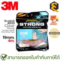 ราคา 3M Scotch 4010 Clear Strong Double-Sided Mounting Tape (19 mm x 4 m) เทปกาว 2 หน้า ยาว 4 เมตร แบบใส ของแท้ (24103388147)