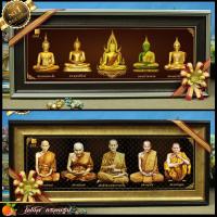 ราคา ลด100.- โค้ด FOCU02 พระเบญจภาคีกรอบรูปมหามงคลพระพุทธรูปคู่บ้านคู่เมือง พระเบญจภาคี พระเจกิ...กรอบรูปมงคล... (40661288975)