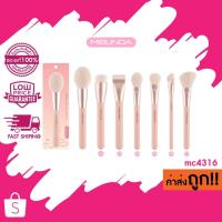 ราคา (MC4316) MEILINDA Ballerina Basic Brush เมลินดา แปรงแต่งหน้า คละเบอร์ (43203723751)