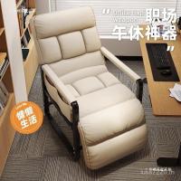 ราคา สํานักงานเก้าอี้เอนกายนอนเครื่องมือที่มีประโยชน์พับขี้เกียจนอนเก้าอี้โซฟาพนักพิงเดี่ยวพักกลางวันแบบใช้คู่หอพัก GOKS (46704495684)