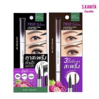 ราคา BABY BRIGHT เบบี้ไบร์ท ทรีโอสลิมแลซโบรว์คาร่าแอนด์อายไลน์เนอร์ TRIO SLIM LASHBROW CARA & EYELINER (2G+0.5ML) (19523703753)