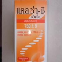 ราคา แคลซ่าซีชนิดเม็ด Calza-C Tablet แคลเซียมแอลทรีโอเน็ต (3711082472)