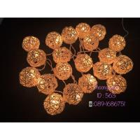 ราคา โคมไฟตะกร้อหวาย โทนสีขาว (286427636)