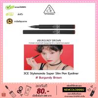 ราคา (พร้อมส่ง/ถูกที่สุด‼/ของแท้) โปรเฉพาะ 9.9‼ 3CE Super Slim Pen Eyeliner สี Burgundy Brown น้ำตาลแดง แท้แสกนโฮโลแกรมได้ (4743429103)