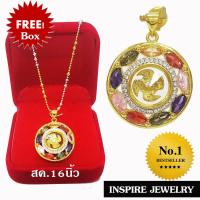 ราคา INSPIRE JEWELRY จี้กังหันแชกงหมิวฝังเพชร และพลอยนพเก้าเหลี่ยมมาคี (1250206076)