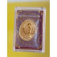 ราคา เหรียญหลวงพ่อพระเสริม​ ปี58​ วัดปทุมวนาราม​ กาไหล่ทอง​ ครบ150​ปีประดิษฐานวัดปทุมวนาราม (52504349953)