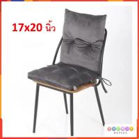 ราคา เบาะรองนั่ง เบาะรองหลัง เบาะพิงหลัง เบาะนั่ง เบาะพิง เบาะสุขภาพ 17x20 นิ้ว (14260787522)