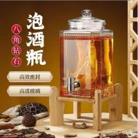 ราคา การต้มขวดโสมปิดผนึกครัวเรือนที่มีก๊อกน้ําระดับไฮเอนด์สมุนไพรไวน์ฟองขวดไวน์ฟองขวดไวน์ขวดแก้ว (46200638808)