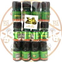 ราคา น้ำมันเขียว ตราแป๊ะยิ้มนอน โพธิวัฒน์สมุนไพร ขวดจิ๋ว ขนาด 4 ซีซี ของแท้G88/66 (40422575628)