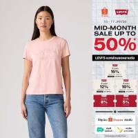 ราคา เสื้อยืดผู้หญิง Levi's® Women's Perfect T-Shirt (28388754805)