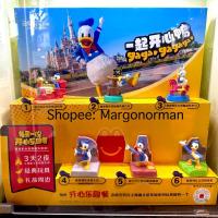 ราคา พร้อมส่งHappy meal แฮปปี้มีล แมคโดนัลด์ McDonald’s Disney Resort Donald Duck (25738182080)