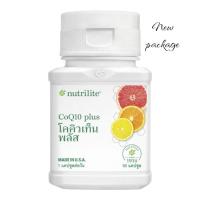 ราคา นิวทริไลท์ โคคิวเท็น พลัส(NUTRILITE CO Q10-PLUS) - บรรจุ 60 แคปซูลลบบาร์​โค๊ด​นะคะ​ของแท้ช็อปไทบ (4732447615)