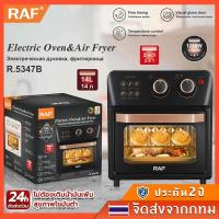 ราคา เตาอบ เตาอบไฟฟ้า หม้อทอดไร้น้ำมันเตาอบไฟฟ้า อเนกประสงค์ ความจุขนาดใหญ่ 12L เตาอบอัจฉริยะ หม้อทอด หม้อทอดอากาศ (40351535294)