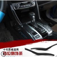 ราคา ฝาครอบแผงเกียร์กลางคาร์บอนไฟเบอร์ Civic FC (Malaysian RHD) (20380155307)