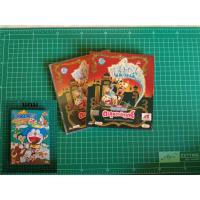 ราคา VCD โดราเอมอนเดอะมูฟวี่ ตะลุยแดนอาหรับราตรี แถม!! (16134428488)