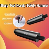 ราคา ที่ทุบกระจกรถยนต ค้อนทุบกระจกรถยนต์ฉุกเฉิน ฟังชั่นตัดเข็มขัดนิรภัย ค้อนนิรภัย ค้อนทุบกระจกรถยนต์ ค้อนนิรภัย car breaking (26763627346)