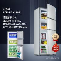 ราคา ใช้ตู้เย็นประหยัดพลังงานในครัวเรือนประหยัดพลังงานหอพักขนาดเล็กสูงสามเปิดตู้เย็นขนาดเล็กห้องเช่าตู้เย็นขนาดเล็ก (55103957223)