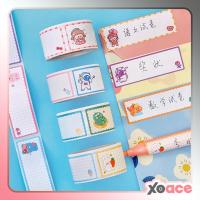 ราคา สติกเกอร์ป้ายชื่อเปล่าสติกเกอร์เทปชื่อการ์ตูนน่ารักกันน้ํา ดีก้า2016 (45450745473)