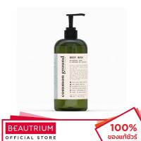 ราคา COMMON GROUND Body Wash Botanical Scent ผลิตภัณฑ์ทำความสะอาดผิวกาย 500ml (23577525805)