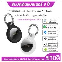 ราคา GPS ติดตามตัว GPS ติดรถยนต์ S3 Tag, เข้ากันได้กับ iOSและGPSติดตาม Android（12 เดือน）gps ติดตามรถ gps จิ๋ว gps แมว Tracker (43671842634)