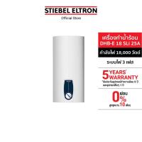 ราคา STIEBEL ELTRON เครื่องทำน้ำร้อน ขนาด 18000 วัตต์ รุ่น DHB-E 18 SLi 25A (Made in Germany) ชนิดขดลวดทำความร้อน (19978739511)