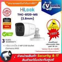 ราคา THC-B120-MS(2.8mm) กล้องวงจรปิด Hilook 2 MP EXIR Bullet Camera IP66 By Vnix Group (3936035237)