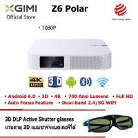 ราคา XGIMI Z6 Polar LED Smart Projector FullHD 1080P 700Ansi Lumens DLP Android Wifi Bluetooth Smart Home Theater (2255889551)