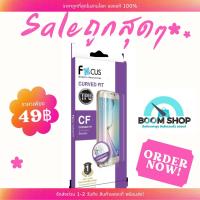 ราคา SALE Focus TPU ฟิล์มใส TPUแท้ Apple iphone 7 (16578195943)