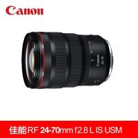 ราคา Canon/Canon RF24-70mm f/2.8L IS USM Micro Single Digital Lens R RP เฉพาะ RF24-70 (50702303705)