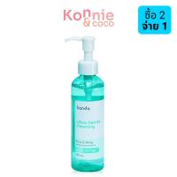 ราคา Kanda Ultra Gentle Foaming Face & Body Wash 185ml ผลิตภัณฑ์ทำความสะอาดผิวหน้าและผิวกาย. (41722239733)