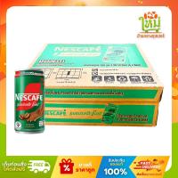 ราคา [ลัง] เนสกาแฟ Nescafe กาแฟกระป๋องสำเร็จรูป เอสเปรสโซ โรสต์ 180 มล. x 30 กระป๋อง (41068812146)
