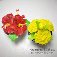 ราคา พานดอกไม้ ชบา ดาวเรือง งานดินปั้น ขนาด 2 นิ้ว (25074658509)
