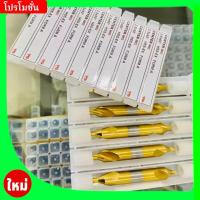 ราคา ดอกนำศูนย์ HSS 60องศา ยี่ห้อ YG สีทอง - CENTER DRILL HSS (29925188784)