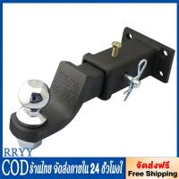 ราคา ชุดยึดขายึดตะขอสำหรับรถพ่วงหางลากเรือ พร้อมหัวบอล2นิ้ว สลักเสียบ ตะขอลากพ่วง บอลลากพ่วง ตุ้มลากชั้นเดียว (26337546081)