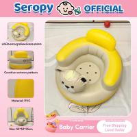 ราคา 【Summer HotSale】Baby Bath Seats เก้าอี้หัดนั่งเป่าลม พกพาสะดวก สำหรับเด็กไว 3 เดือนขึ้นไป (24331555826)