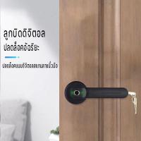 ราคา ลูกบิดประตู กลอนประตูไฟฟ้า กุญแจสแกนนิ้ว Smart Lock USBสำหรับการชาร์จ ติดตั้งได้กับทุกบานประตู มีสองสี สีดำ/สีเงิน (11517089432)