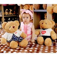 ราคา ตุ๊กตาหมีขนหยิกใส่ชุดน่ารัก ขนาด 50 ซม. (แพ็คคู่) (967246121)