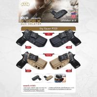 ราคา BBF Make Kydex Holster ซองพกใน KYDEX _Sig Sauer P320 (8952060224)