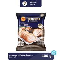 ราคา หมูกรอบชาชูขึ้นรูปพร้อมปรุง CP-KUROBUTA ขนาด 400 กรัม [แช่แข็ง] (21226644285)