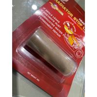 ราคา [ของแท้] ผงอุดหม้อน้ำ หัวสิงห์ Amerkem ผงทองแดงอุดรูรั่วซึมหม้อน้ำ รหัส TYPE-14 (28กรัม) (27911140414)