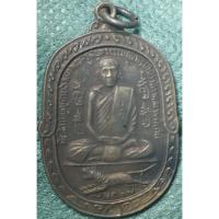 ราคา หลวงพ่อสุด วัดกาหลง สมุทรสาคร รุ่นเสือเผ่น เนื้อทองแดงรมดำโคตระเก่า (คัดสวย ตรงปก ) (25616258179)