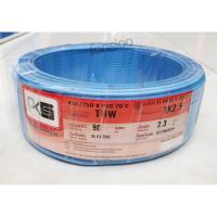 ราคา PKS ,Thiple N สายไฟ THW 1x2.5 ยาว 90เมตร (5900875312)