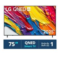 ราคา QNED 75 นิ้ว LG รุ่น 75QNED82ASA (29887448036)