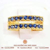 ราคา แหวนพลอยไพลินจันท์ พลอยแท้ 2 กะรัต ตัวเรือนทองคำแท้ 90% ดีไซน์แหวนแถวคู่ แบบเรียบๆ มีใบรับประกันจากทางร้าน (20884607965)