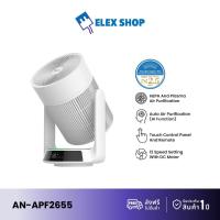 ราคา Aconatic เครื่องฟอกอากาศ Air Purifier รุ่น AN-APF2655 กรองฝุ่น PM2.5/แบคทีเรีย (รับประกัน 1 ปี) (27523738838)